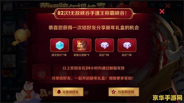 为什么手机打不开王者荣耀 为什么手机打不开王者荣耀？