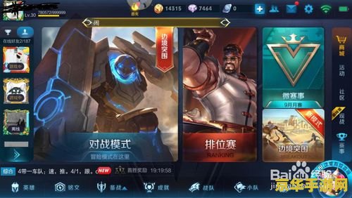 为什么玩王者荣耀没有声音 为什么玩王者荣耀没有声音