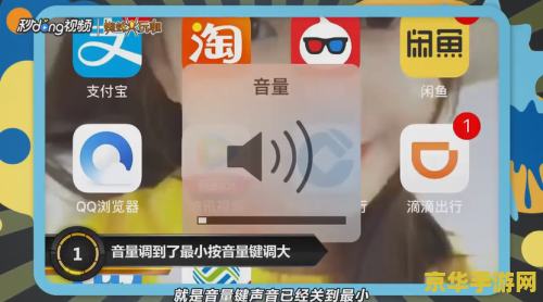 为什么玩王者荣耀没有声音 为什么玩王者荣耀没有声音