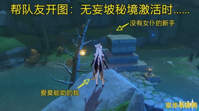 原神主角为什么换不了元素 原神主角为何无法更换元素