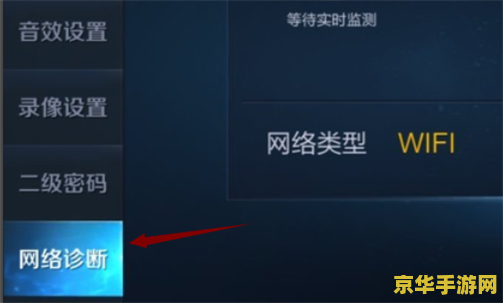 为什么王者荣耀wifi特别卡 为什么王者荣耀wifi特别卡