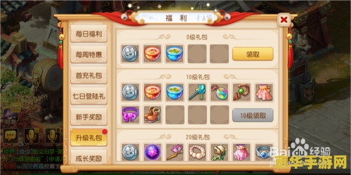 梦幻西游国子监 梦幻西游国子监：教育、竞技与策略的完美结合
