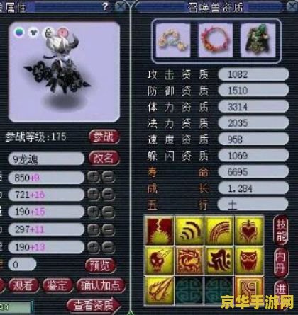 梦幻西游国子监 梦幻西游国子监：教育、竞技与策略的完美结合