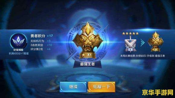 为什么王者荣耀没有四排 为什么王者荣耀没有四排？