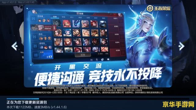 为什么王者荣耀排位延迟 为什么王者荣耀排位延迟