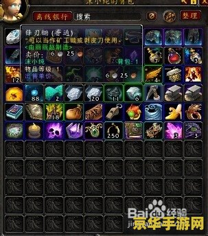 魔兽世界剥皮攻略 魔兽世界剥皮攻略