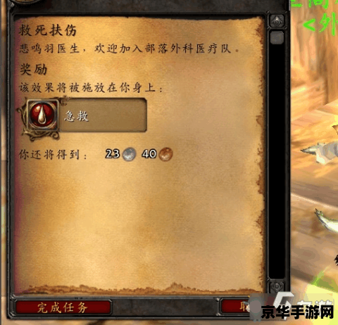 魔兽世界剥皮攻略 魔兽世界剥皮攻略