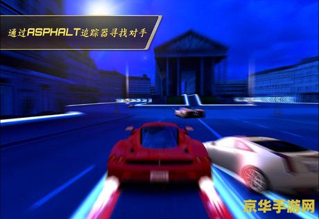 狂野飙车7数据包放哪 狂野飙车7：数据包存放位置详解