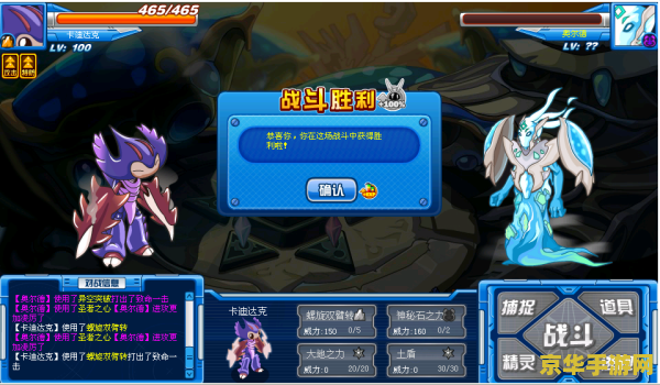 赛尔号异能王真身 赛尔号异能王真身