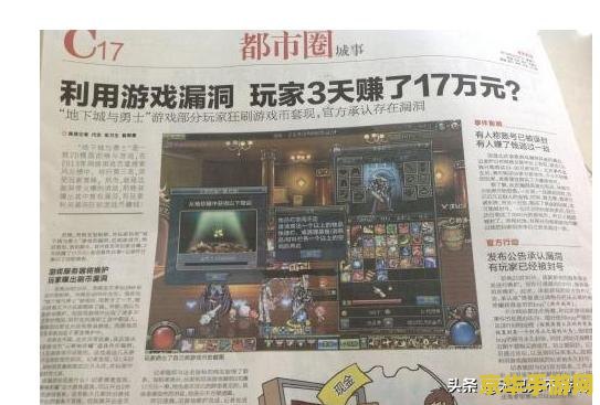 qq仙侠传怎么赚游戏币 &lt;h3&gt;如何在qq仙侠传中赚取游戏币&lt;/h3&gt;