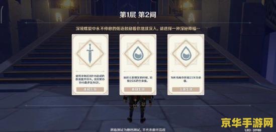 原神可以组队打深境螺旋吗 原神可以组队打深境螺旋吗？