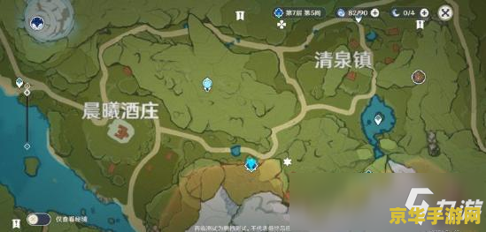 原神可以组队打深境螺旋吗 原神可以组队打深境螺旋吗？