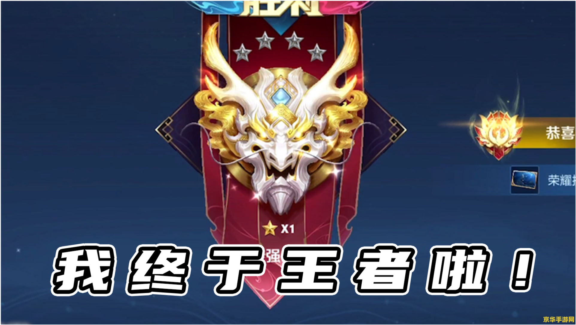 为什么有时候王者荣耀打龙没用 为什么有时候王者荣耀打龙没用