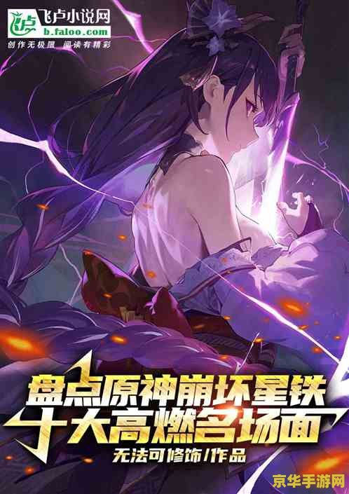 原神暗影蠢动之境能不能双人打 原神暗影蠢动之境能否支持双人游戏