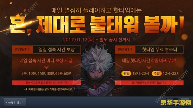 dnf怎么进不去了 DNF进不去的解决方法
