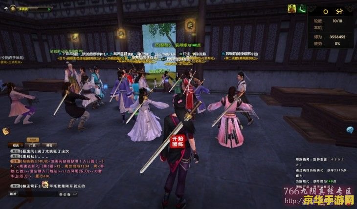 九阴真经团练疲劳满了怎么办 九阴真经团练疲劳满了怎么办
