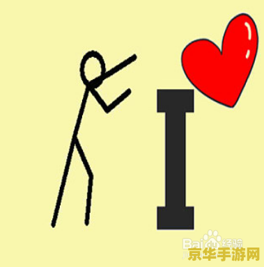 火柴人镰刀教程 火柴人镰刀教程