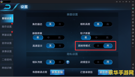 玩王者荣耀什么安卓机最好 玩王者荣耀什么安卓机最好