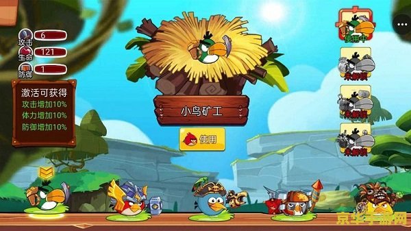 愤怒的小鸟pc 愤怒的小鸟PC版：重燃战火，再现经典