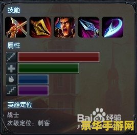 英雄联盟德邦总管打野怎么出装 英雄联盟德邦总管打野出装攻略