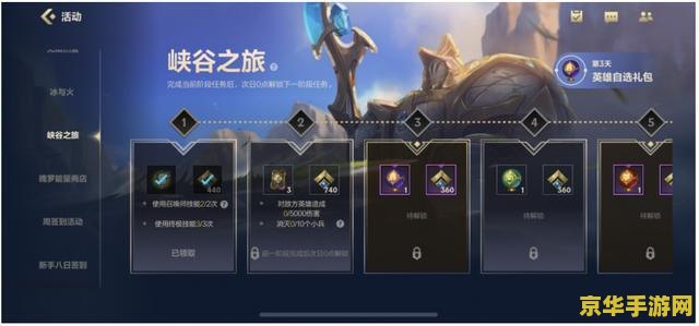 英雄联盟手游多久出的 英雄联盟手游：掀起电竞新篇章