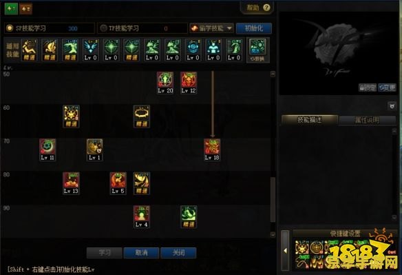 dnf召唤师二次觉醒 DNF召唤师二次觉醒：探索新的力量与挑战