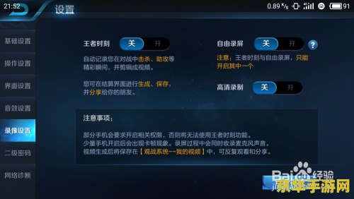 王者荣耀s8什么时间结束 王者荣耀S8赛季结束时间预测及分析