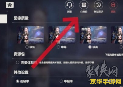 原神雷电将军兑换码无过期2023 原神雷电将军兑换码无过期2023