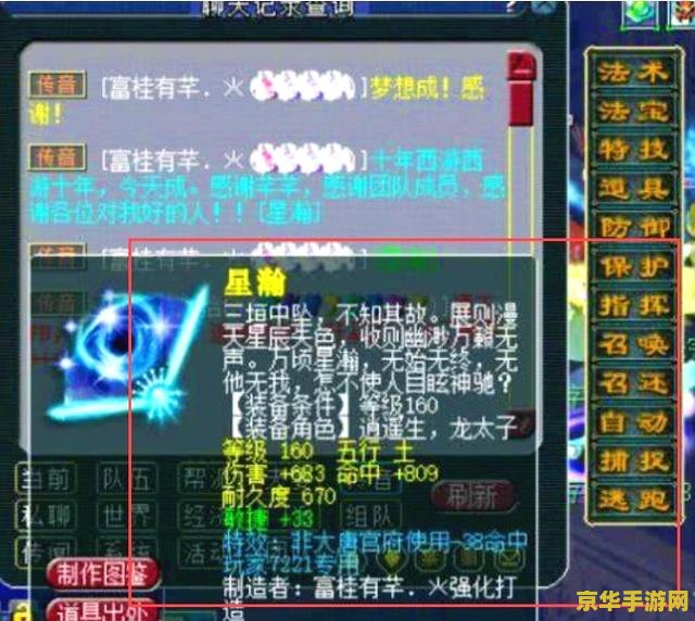梦幻西游打不开 梦幻西游打不开问题分析与解决方案