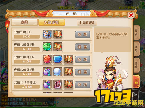 梦幻西游打不开 梦幻西游打不开问题分析与解决方案