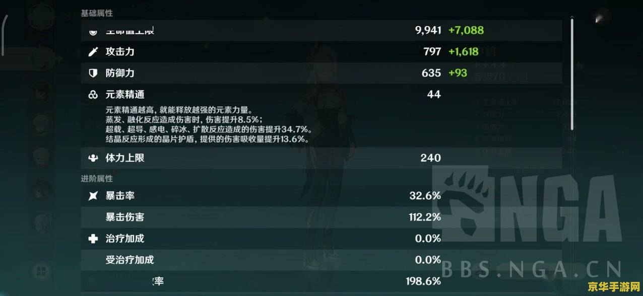 原神砍树的cd是多少 原神砍树的CD分析