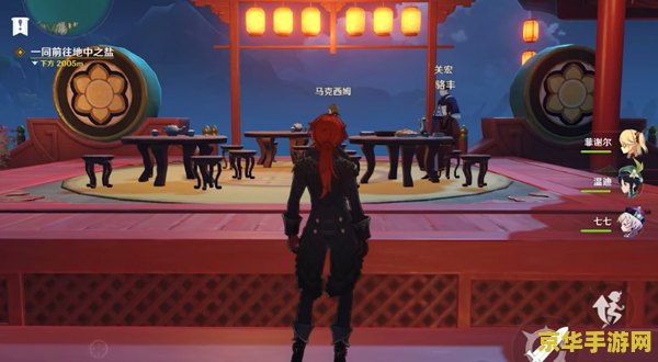 原神珠钿舫为什么会少人 原神珠钿舫为什么会少人