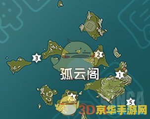 原神孤云阁神瞳 孤云阁神瞳：探索与收集之旅