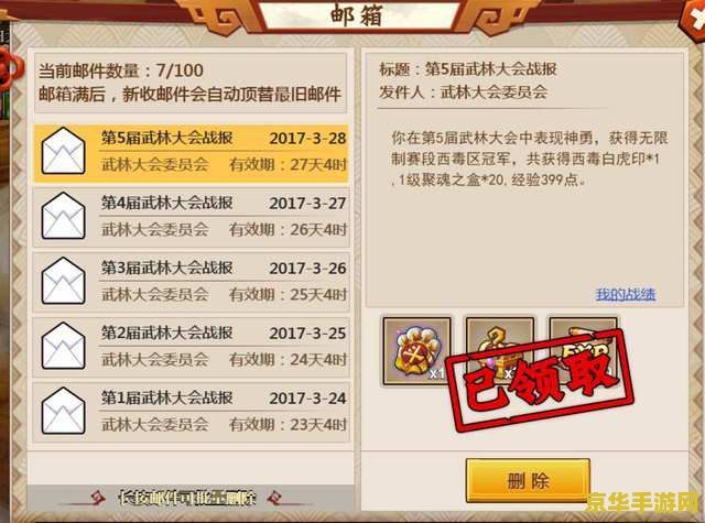 大乐斗佣兵资质 大乐斗佣兵资质：深度解析与策略探讨