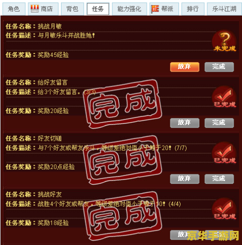 大乐斗佣兵资质 大乐斗佣兵资质：深度解析与策略探讨