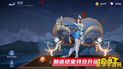 王者荣耀粒子显示有什么用 王者荣耀粒子显示的作用