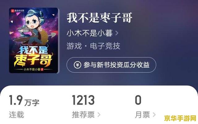 英雄联盟之王座传奇 英雄联盟之王座传奇
