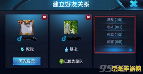 王者荣耀亲密值为什么不增加 王者荣耀亲密值为什么不增加