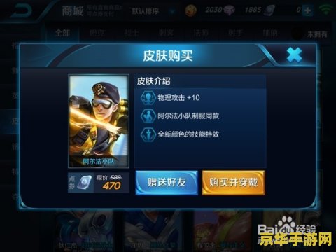 王者荣耀亲密值为什么不增加 王者荣耀亲密值为什么不增加