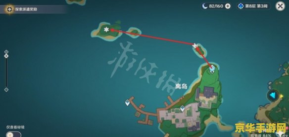原神稻妻地灵龛加多少探索度 原神稻妻地灵龛对探索度的影响