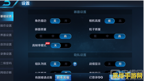 王者荣耀什么手机能开?{帧 王者荣耀什么手机能开高帧率模式？