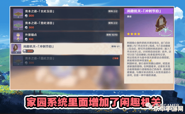 原神更新后进不去怎么办 原神更新后进不去的解决方法