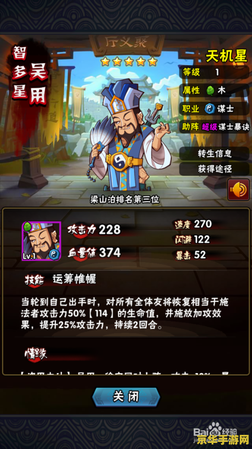 qq水浒武松 &lt;h3&gt;qq水浒武松：英雄豪杰的热血传奇&lt;/h3&gt;