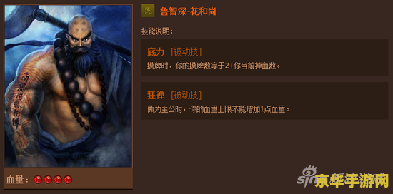 qq水浒武松 &lt;h3&gt;qq水浒武松：英雄豪杰的热血传奇&lt;/h3&gt;