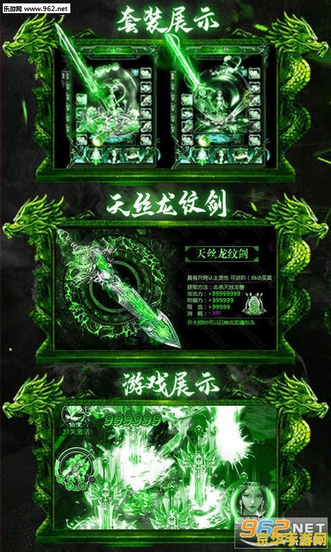 刀剑2公测 刀剑2公测- 探索无尽的战斗激情与独特的游戏世界