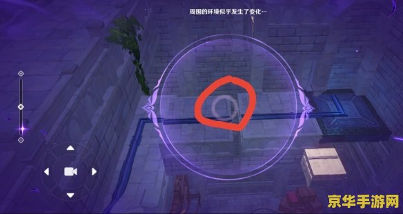 原神夜鸦的视线解开 原神夜鸦的视线解开