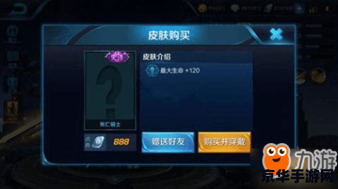 王者荣耀史诗是什么 王者荣耀史诗是什么