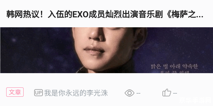 鱿鱼游戏在哪看 鱿鱼游戏在哪看：一场全球热议的生存游戏