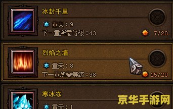 斗战神 罗刹加点 斗战神 罗刹加点：策略与技巧的完美结合