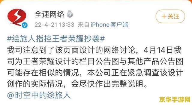 原神到底有没有抄 原神是否涉嫌抄袭：深度解析与探讨